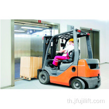 JFUJI Machine Roomless Freight ลิฟต์